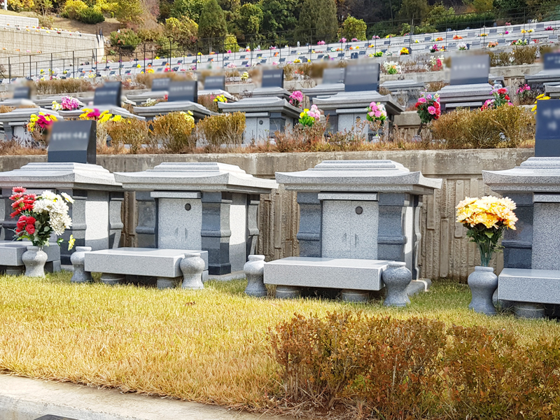 일산공원묘지