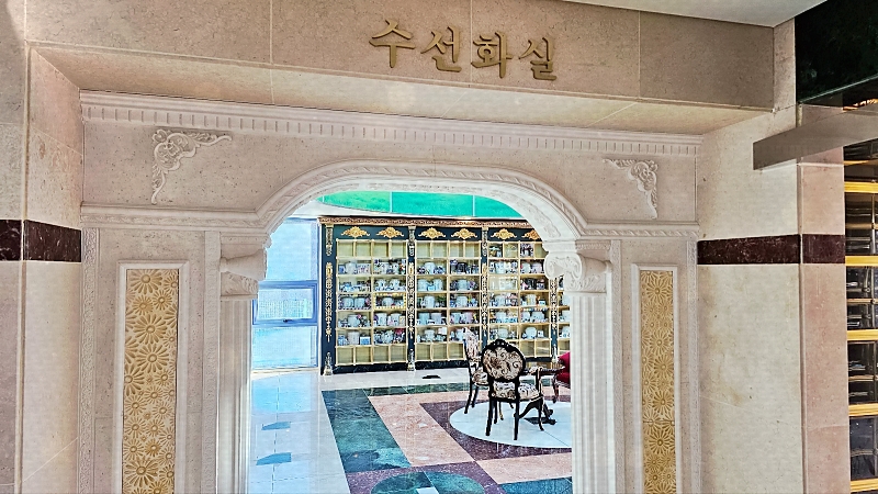 평택납골당